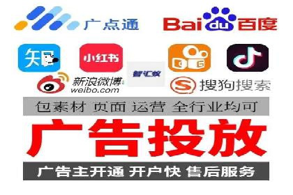 广告主必看：信息流代运营的五大优势